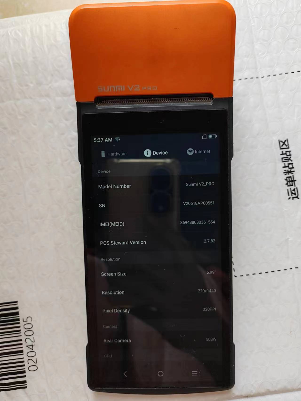 Gebrauchter V2 Pro Android 7.1 – Pos Terminal Android Bewertung und Preis